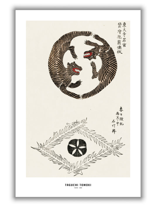 Taguchi Tomoki - Tigers