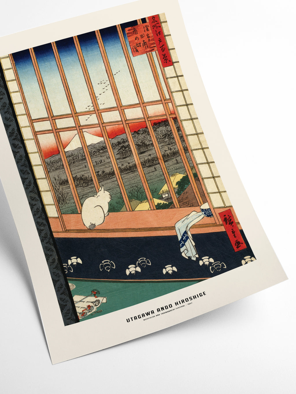 Utagawa Ando Hiroshige - ricefields and torinomachi festival