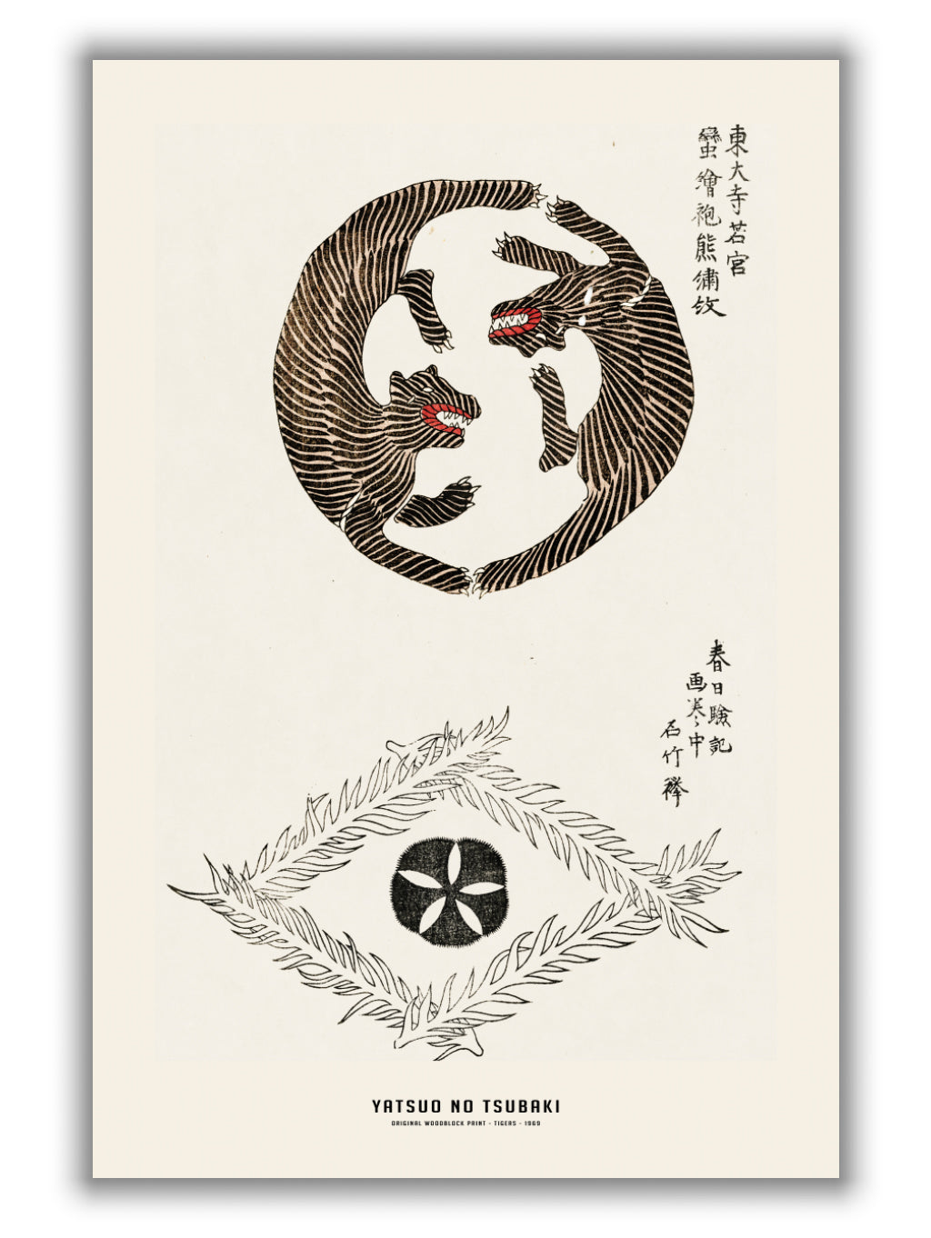 Yatsuo no tsubaki - original woodblock print IIIII