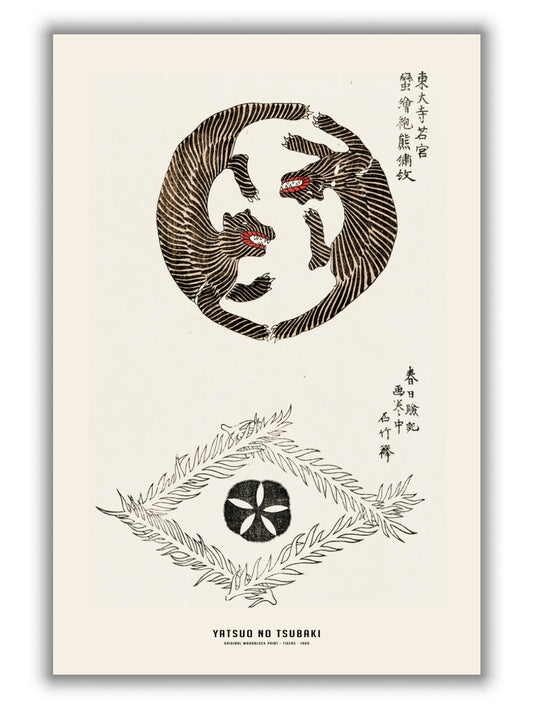 Yatsuo no tsubaki - original woodblock print IIIII