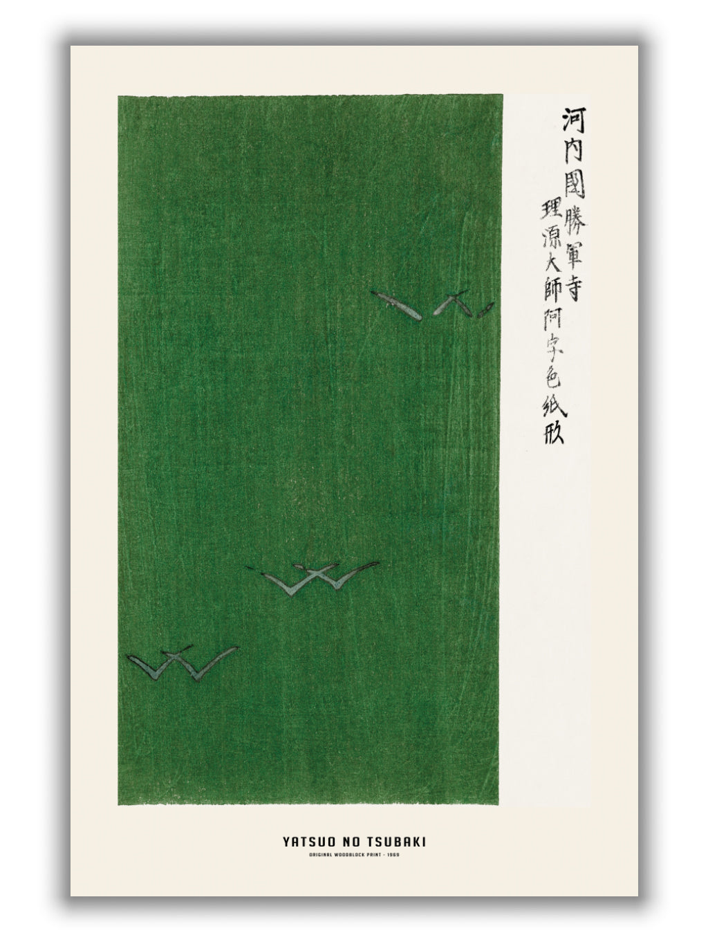 Yatsuo no tsubaki - original woodblock print II