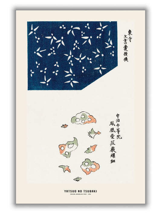Yatsuo no tsubaki - original woodblock print IIII