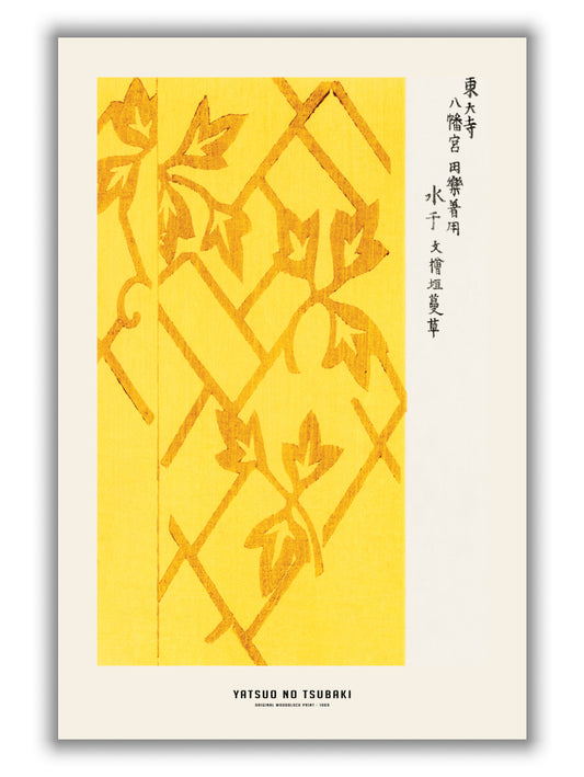 Yatsuo no tsubaki - original woodblock print IIIIII