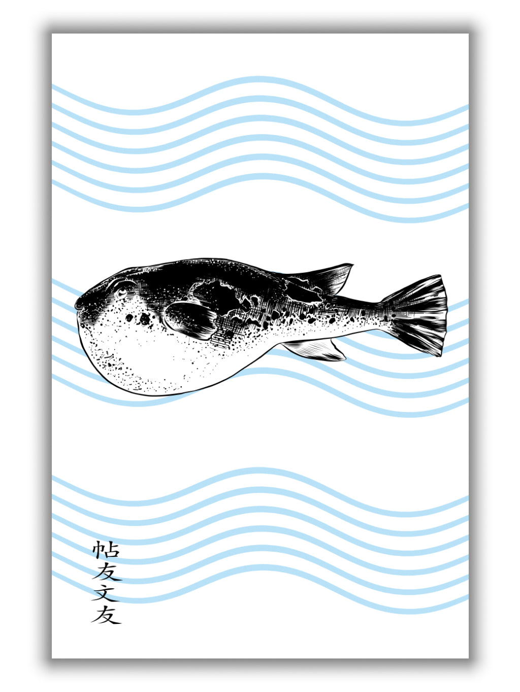 fugu