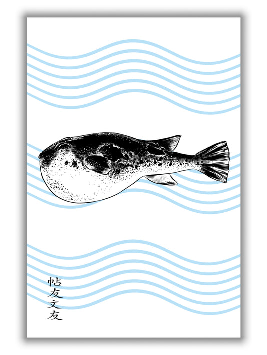 fugu