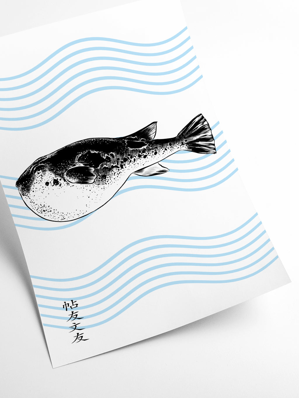fugu